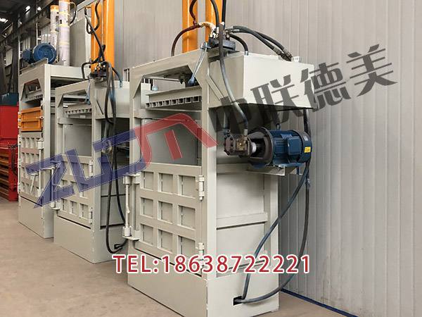 新疆那里有廢紙打包機價格多少錢